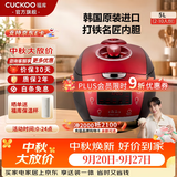 福库（CUCKOO）【热卖小红贝】电饭煲韩国原装进口1.8倍高压IH加热多功能打铁内胆电饭锅电炖锅煮粥锅迷你锅3L 【小红贝】5L（2-10人） 5L