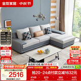 全友家居现代简约实木框架布艺沙发家用小户型客厅贵妃位转角沙发家具