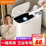 佳帮手一次性马桶刷垃圾桶7.7L带盖厕所卫生间夹缝带刷头*14