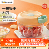 小熊（Bear）捣蒜器 打压蒜泥捣碎神器 家用拉蒜器绞肉馅搅碎机器 CX-D0010