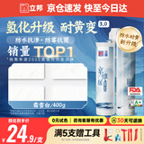 立邦美缝剂 耐水防霉抗菌地砖瓷砖美缝胶十大品牌勾缝填缝剂 霜雪白
