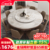 采薇 大理石餐桌家用餐桌椅组合实木白蜡木大圆桌现代简约圆形饭桌 1.20米餐桌(无转盘）