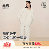 幸棉（LUCKMEEY）珊瑚绒家居服套装麻花绒长毛绒保暖可外穿睡衣情侣款厚防静电 女款奶油白 L （女110-140斤/男120-140斤）