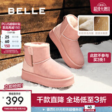 百丽（Belle）赵今麦同款小暖炉2代厚底雪地靴女棉鞋加绒保暖短靴D1K2DDD4预售 粉色第二代 37 (235mm)