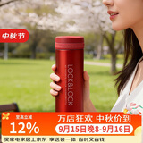 乐扣乐扣（LOCK&LOCK）不锈钢纤巧便携保温杯茶水杯车载商务杯子LHC560（300ml）红色