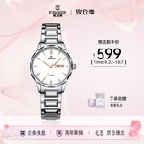 依波（EBOHR）手表女大师系列钨钢圈时尚石英钢带防水生日节日送礼56330328