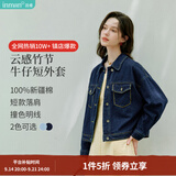 茵曼（INMAN）【100%新疆棉】复古休闲短款牛仔外套2026秋季长袖显瘦上衣 深牛仔蓝-18518171 L