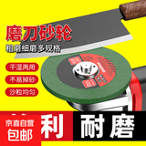 打磨片磨刀石角磨机砂轮片400/800/2000磨光机打磨抛光 2000目（精细砂轮）1片装【新升级】