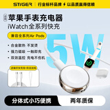 斯泰克【5W快充】适用于苹果手表充电器无线磁吸底座magsafe快充线apple watchS12/11/10/9/8/7/6/Ultra