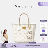 纽芝兰（NUCELLE）飞马小托特菜篮子包新款轻奢小众手提斜挎女士包包开学季生日礼物