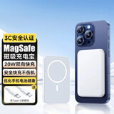 IMEV【3C认证丨可上飞机】苹果磁吸充电宝Magsafe无线快充iPhone16/15/14/17pro max外接电池移动电源 【升级版】进口电芯双向快充不伤机