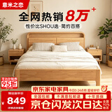 意米之恋实木床进口橡胶木多功能双人床带夜灯储物【包安装】1.5m*2m JX11