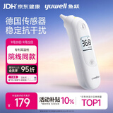 鱼跃（yuwell）医用红外耳式体温计耳温枪婴儿专用发烧电子温度计进口传感YHT103
