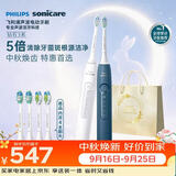 飞利浦（PHILIPS）电动牙刷钻石3系HX5181蓝色+白色双支装 情侣款送男生/女友