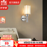 雷士（NVC）北欧简约led壁灯百搭床头灯卧室灯书房走廊灯灯具灯饰 星光北欧壁灯【带7瓦3色光源】
