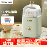 小熊（Bear） 酸奶机 家用全自动便携式酸度可调恒温发热酸奶发酵机 SNJ-C12S3
