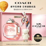 蔻驰（COACH）纽约淡香水女士30ml生日礼物白玫瑰礼盒送女朋友老婆中秋节礼物