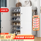 安尔雅简易鞋柜门口鞋架子多层防尘玄关塑料收纳树脂组装两列六层高脚