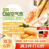 广州酒家脆皮虾仁春卷200g*2袋16个中秋送礼早餐半成品小吃下午茶夜宵春卷