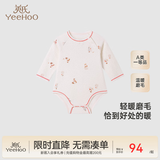 英氏（YEEHOO）【商场同款】童装家居服连体衣秋季婴幼儿羊绒连身衣 清新白【裆哈】 80cm （推荐9-18个月）