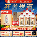 小糊涂仙720 浓香型白酒 52度 500ml*6瓶 整箱装 新老包装随机发 中秋送礼