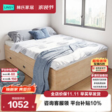 林氏家居榻榻米床衣柜一体卧室小户型省空间储物床带隔断JJ1A