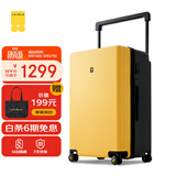 地平线8号（LEVEL8）行李箱男女密码拉杆箱 大旅行家大容量26英寸宽拉杆PC箱 黄黑拼色