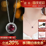 黛米 念安 S925银石榴石项链经典百搭彩宝锁骨链吊坠送女友生日礼物