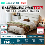 林氏家居真皮床主卧大床双人床1.5米1.8米高箱储物床现代风格简约PC012 【乳酪白|高脚床】实木排骨架 1.5米x2米 床+释压舒睡垫