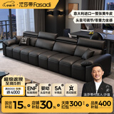 法莎蒂真皮沙发2026年新款小户型现代简约客厅沙发复古风直排SF1167 3.7米双+双 【豪华版】VAYNE大师半青皮