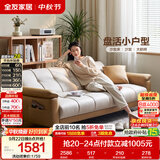 全友家居现代简约布艺沙发床一体两用小户型客厅折叠沙发床可进扫地机