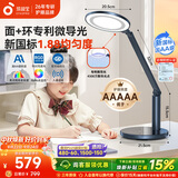 孩视宝台灯护眼灯学生学习专用防蓝光儿童阅读台灯床头卧室灯OE60-D