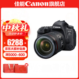 佳能6d2 mark2单反相机 专业全画幅数码单反相机  踏青打鸟旅行婚礼拍照 高像素高性能相机 扫街旅拍 6D2单包机+EF24-105 f4 USM拆 官方标配【不含内存卡/相机包/大礼包 推荐选