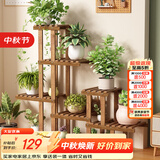 安尔雅实木花架子室内客厅多层落地式阳台置物架多肉绿萝植物摆放花盆架