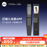 VOC智能门锁指纹锁密码锁全自动人脸识别家用电子锁猫眼上门安装自营