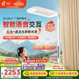 孩视宝智能全光谱学生红光护眼书桌台灯落地大路灯E5B-160W-RS送装一体