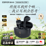 漫步者（EDIFIER）AtomBuds真无线蓝牙耳机半入耳式 原子豆Plus花再降噪通话音乐运动低延迟游戏 超长续航 节日礼物 Plus焕新版-暮灰