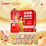 天地壹号山楂醋饮料1.5L*6瓶果香浓郁真材实料纯正果醋口感酸爽