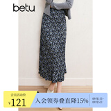 百图betu女装春新款半身裙法式气质蓝调碎花高腰显瘦裙子2402T89 藏青 S