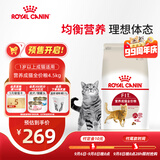 皇家猫粮 成猫猫粮 营养均衡 F32 通用粮 1-7岁 4.5KG