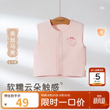 拉比儿童马甲夹丝全开婴儿马夹春秋男女童家居保暖背心 粉红120