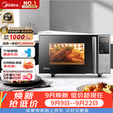 美的（Midea）微碳系列 家用微波炉烤箱一体机 杀菌智能家用 800W速热20L大容量 6代变频 （PC20M5W