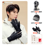 啄木鸟（TUCANO）男士羊毛围巾帽子手套三件套装送男生父亲长辈生日礼物【礼盒装】