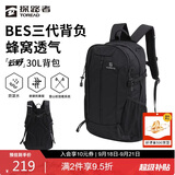 探路者（TOREAD）云野登山背包户外徒步旅行双肩包30L轻便男女日常通勤书包 黑色