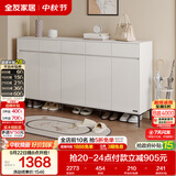 全友家居现代极简鞋柜家用靠墙大容量储物收纳柜入户玄关柜可进扫地机