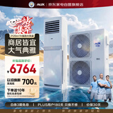 奥克斯5匹立式空调柜机一级能效变频大风量强劲冷暖智能除霜办公室厂房立式柜机KFR-120LW/BpR3ZAPC3(B1)
