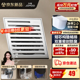 九牧（JOMOO）干湿两用地漏防臭防反水地漏芯卫生间地漏洗衣机地漏排水二合一 拉丝银【短芯速排】湿区地漏