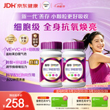 善存女士复合维生素 B族VK2CE矿物质烟酰胺叶酸多维元素片高吸收紫瓶