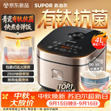 苏泊尔（SUPOR）电饭煲4-5人大容量4升天青瓷有钛内胆电煮锅多功能煮饭煮粥不粘智能预约电饭锅【新品】F40F0160