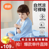 良良婴儿毯新生儿童空调夏凉被幼儿园午睡盖毯冰丝毯蓝色125*115cm